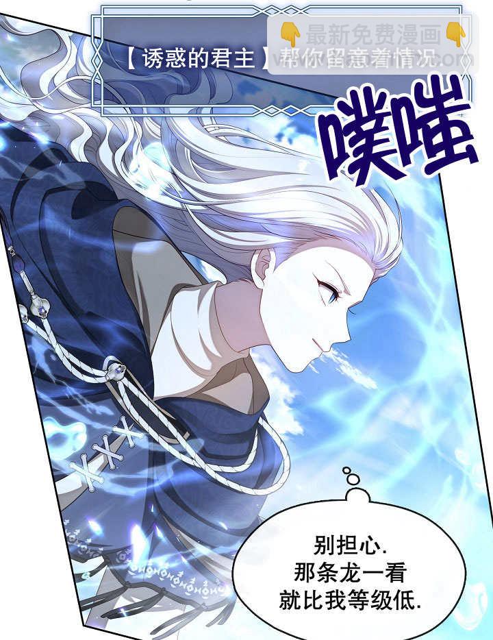 第33话54