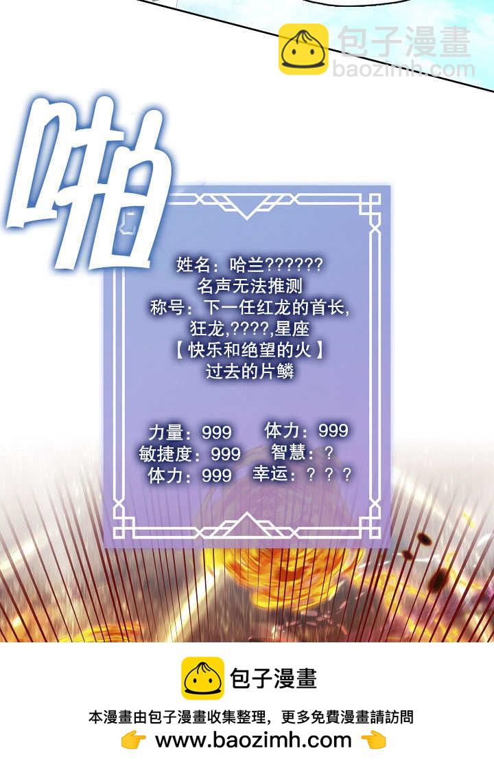 第33话55