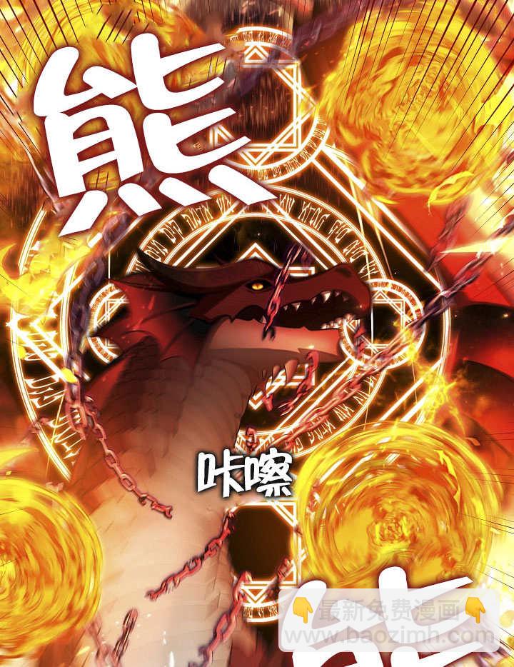 第33话56
