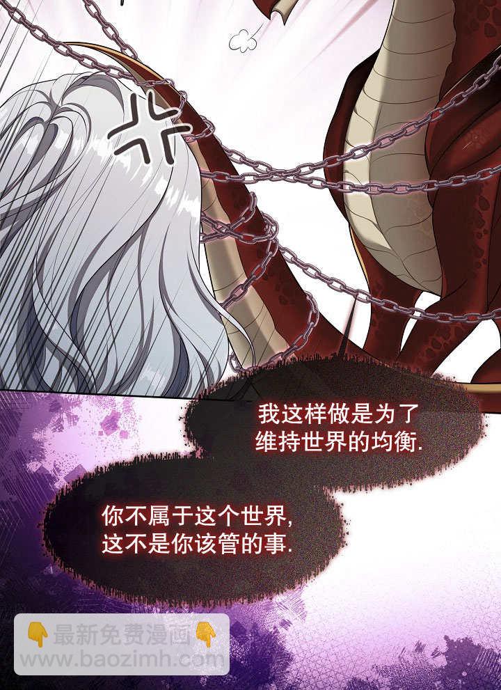 第33话6
