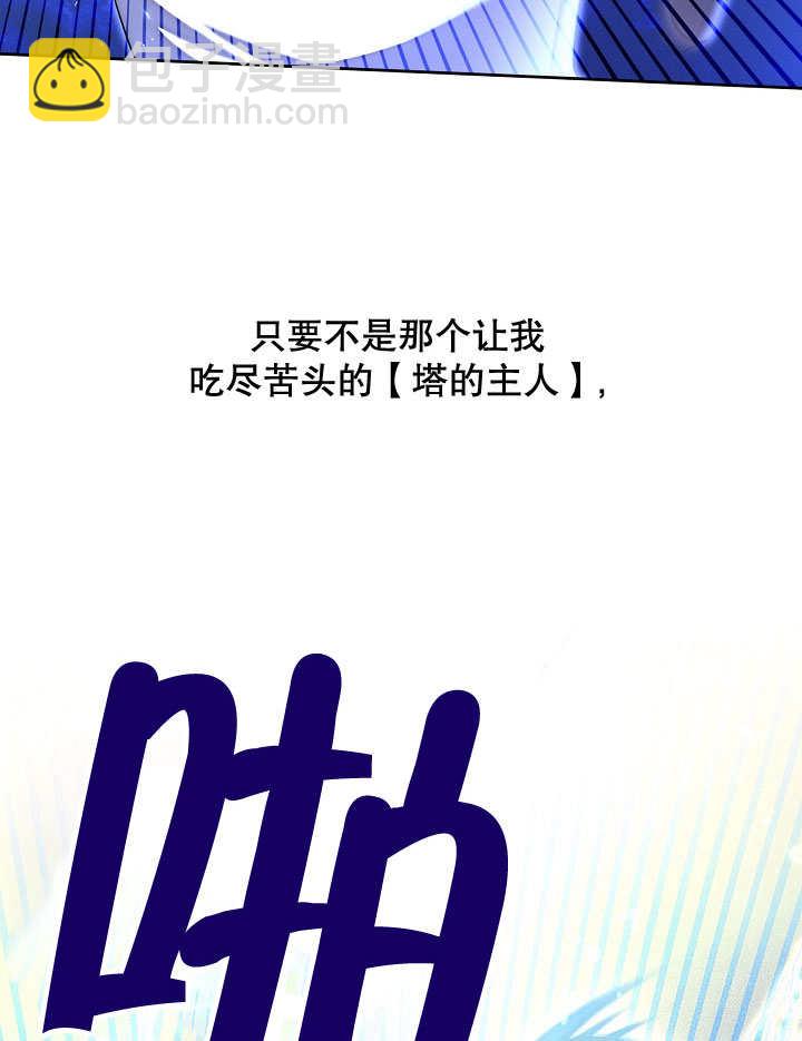 第33话62