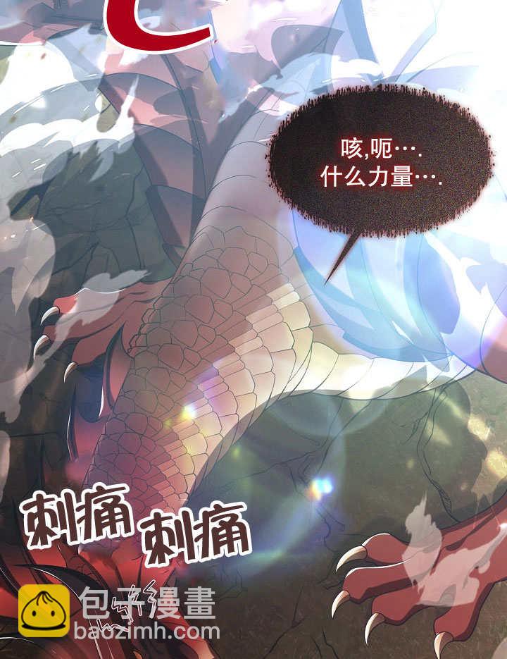 第33话66
