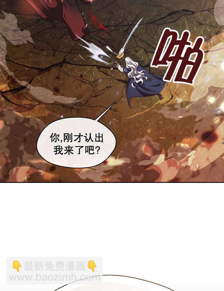 第33话67