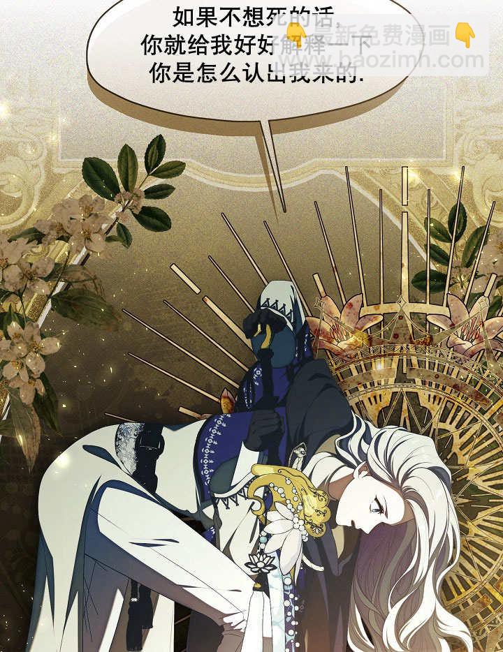 第33话68