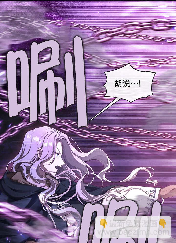第33话7