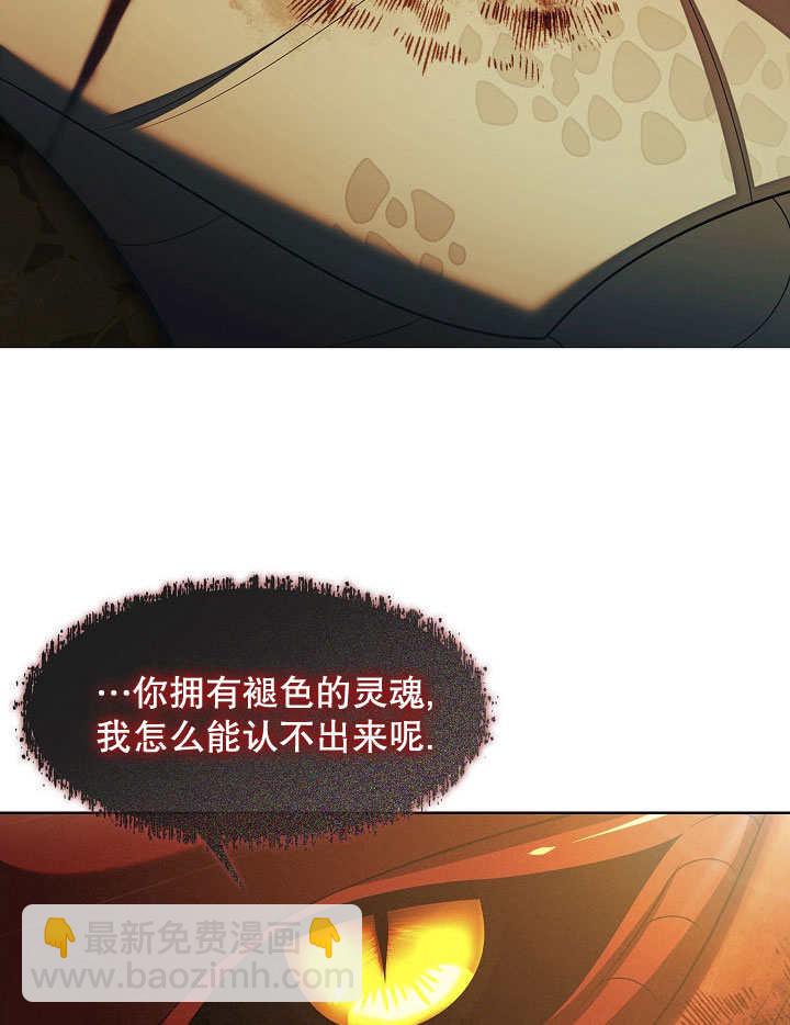 第33话70