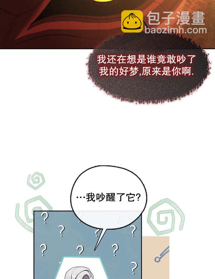 第33话71