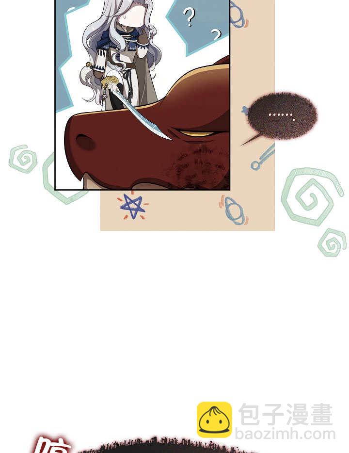 第33话72