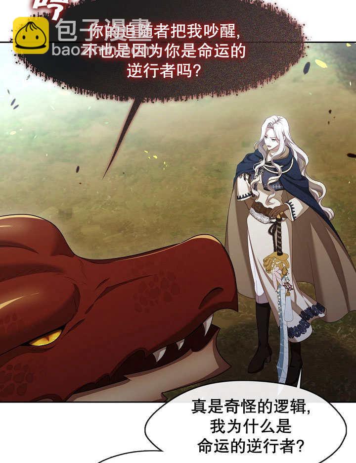 第33话73