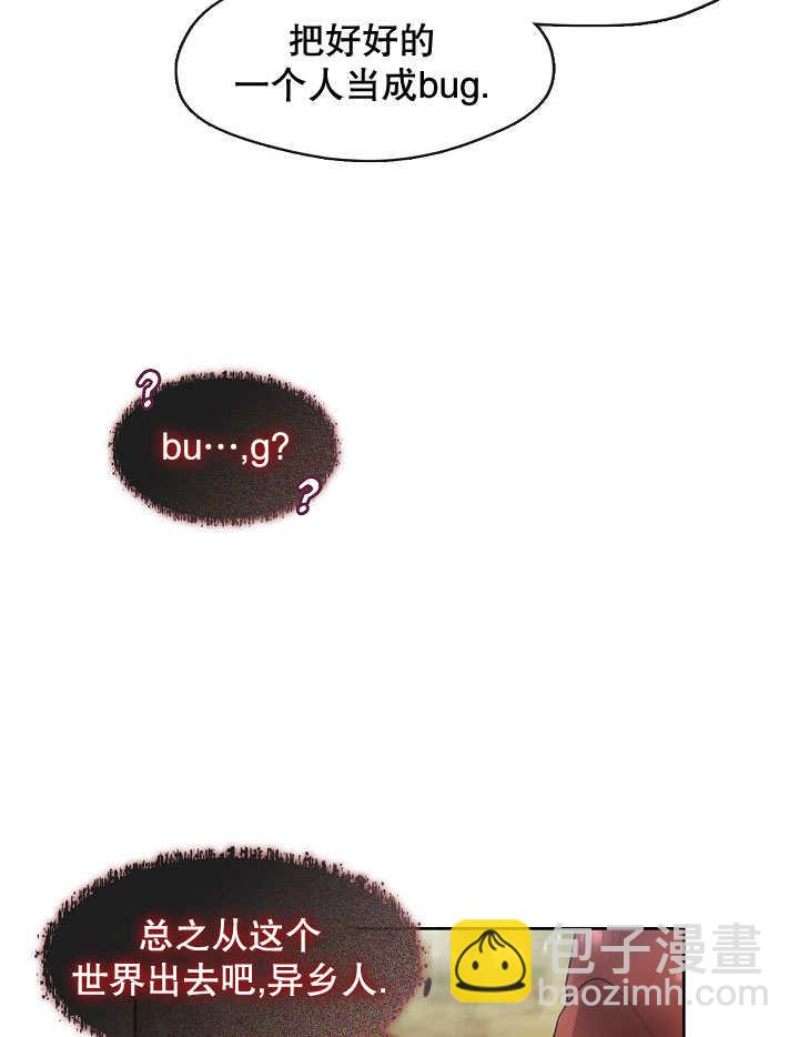 第33话74