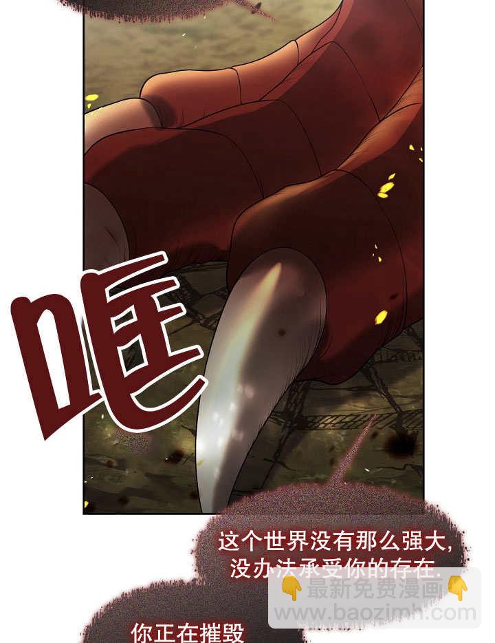 第33话75