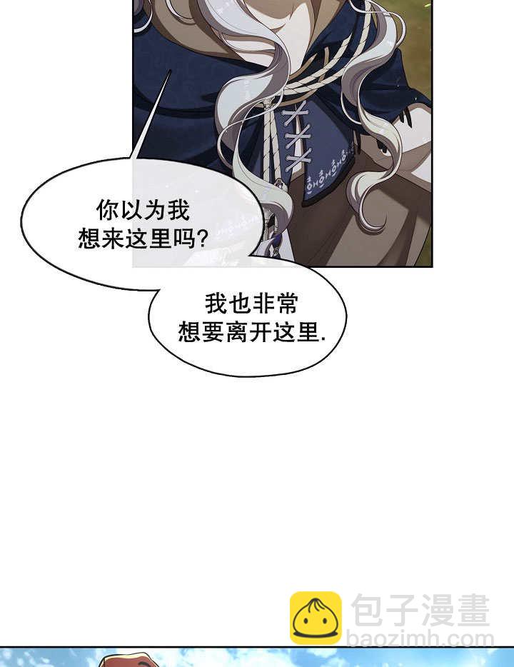 第33话77