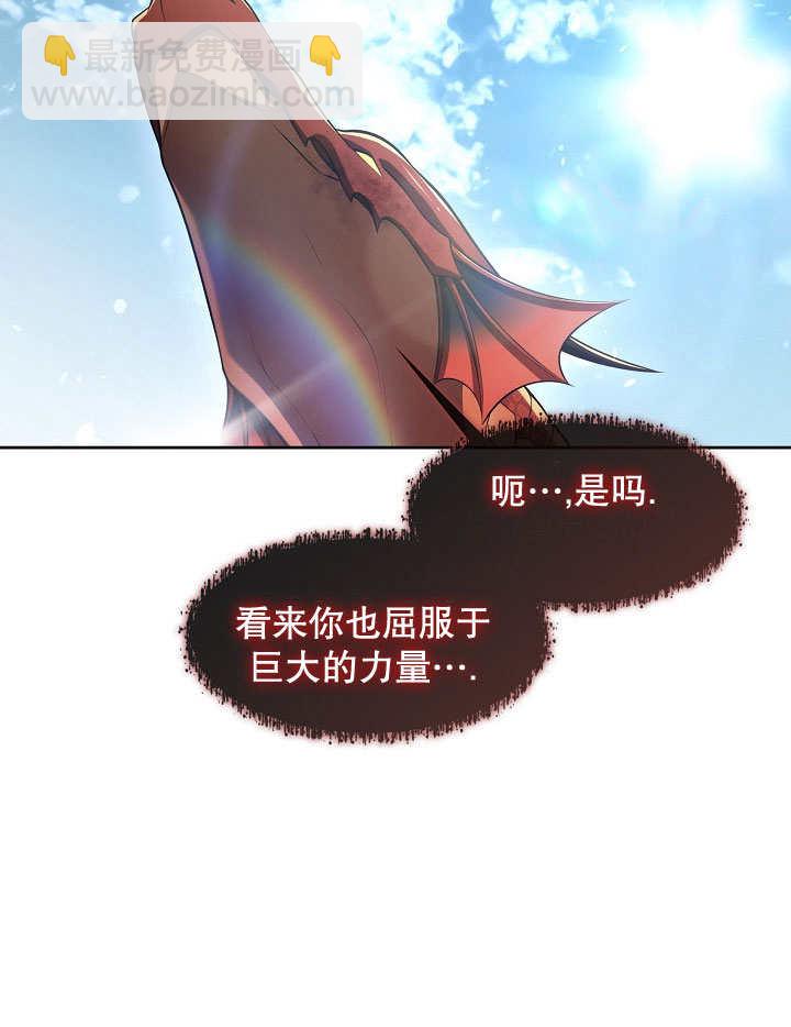 第33话78