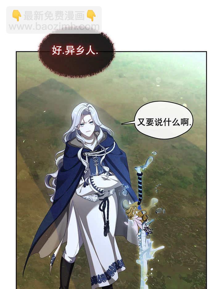第33话79