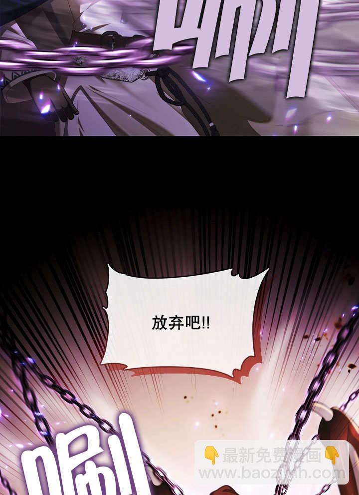 第33话8