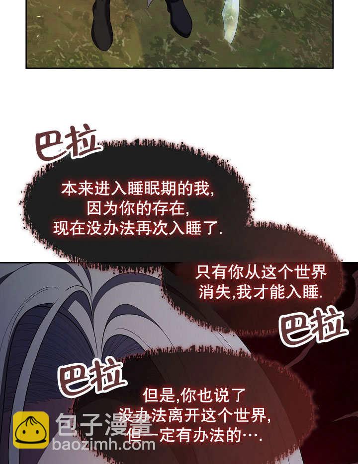 第33话80