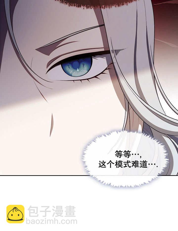 第33话81