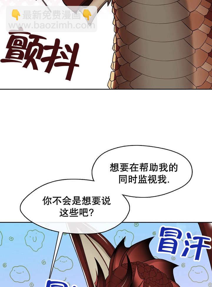 第33话83