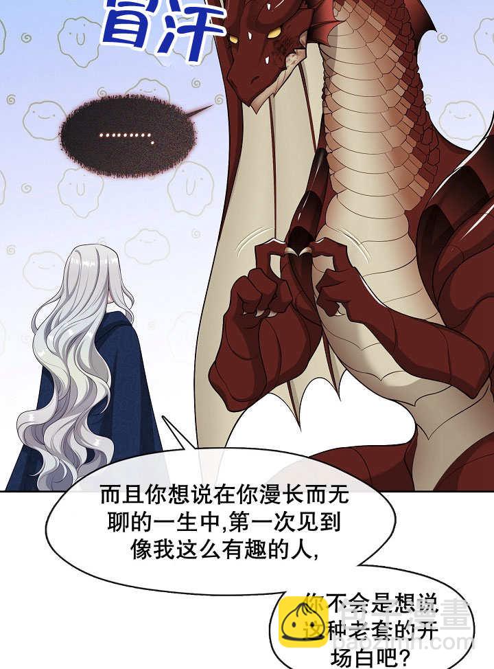 第33话84
