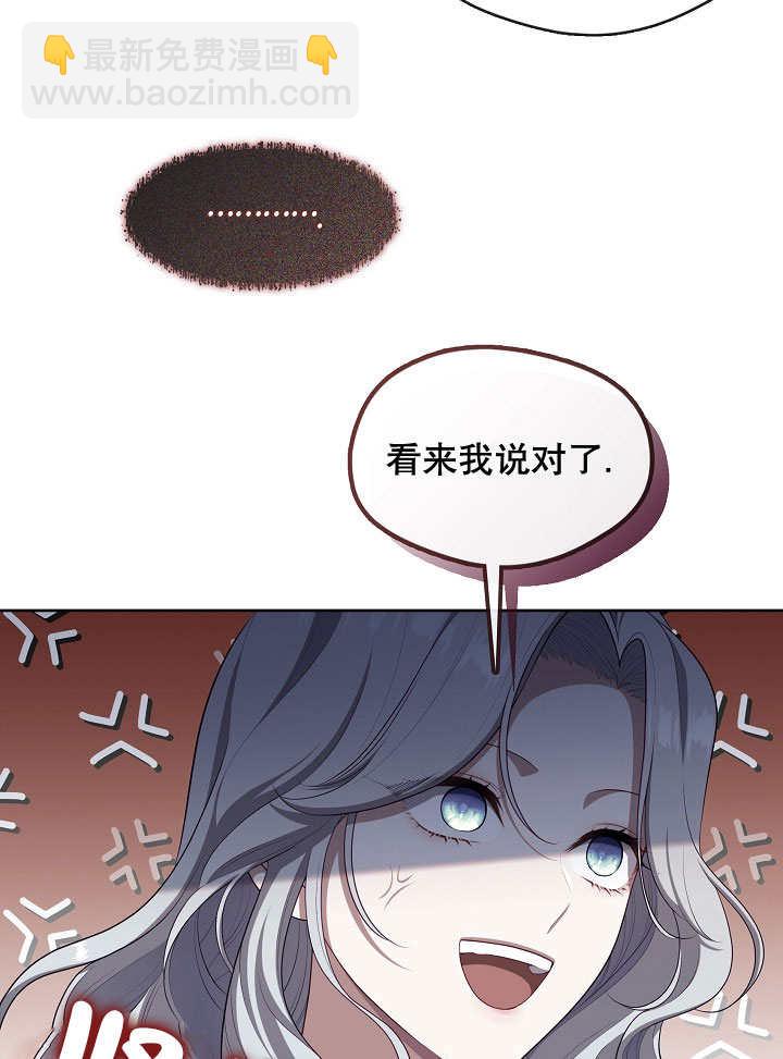第33话85