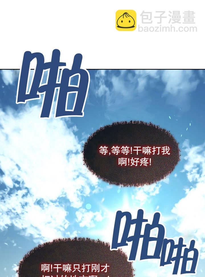 第33话87