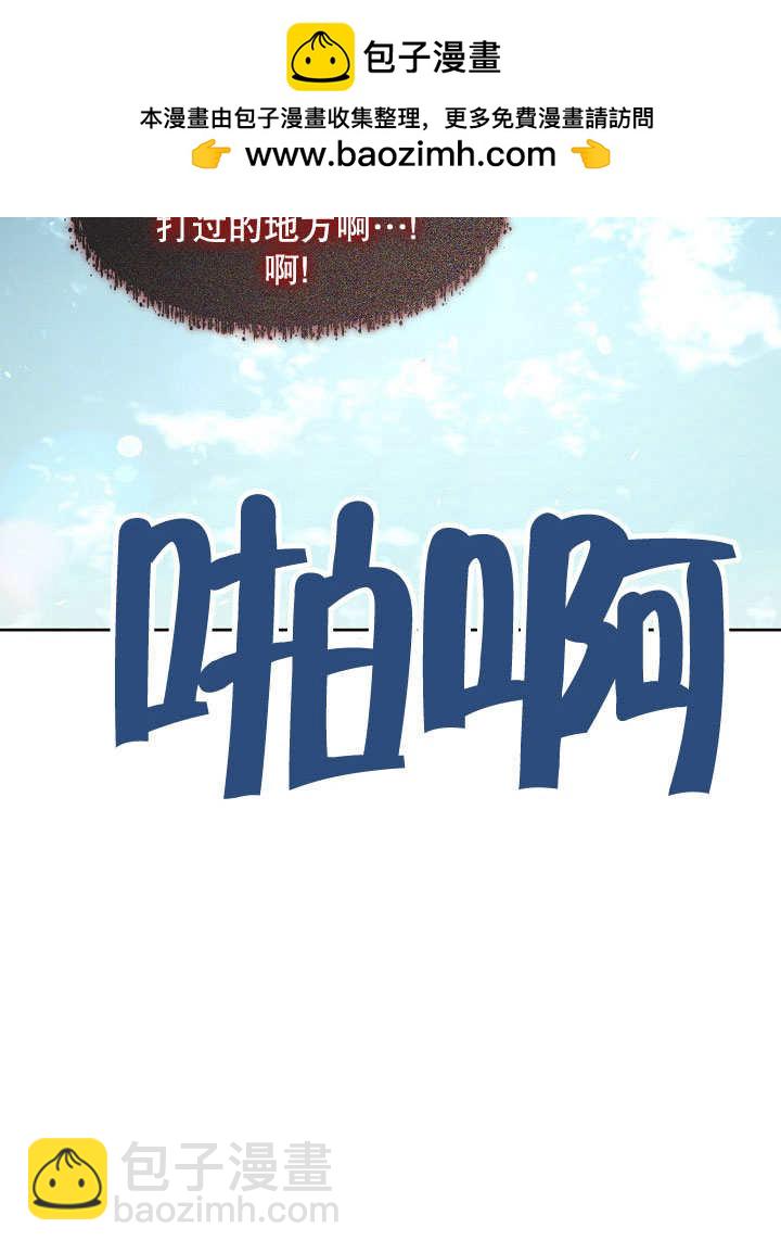 第33话88