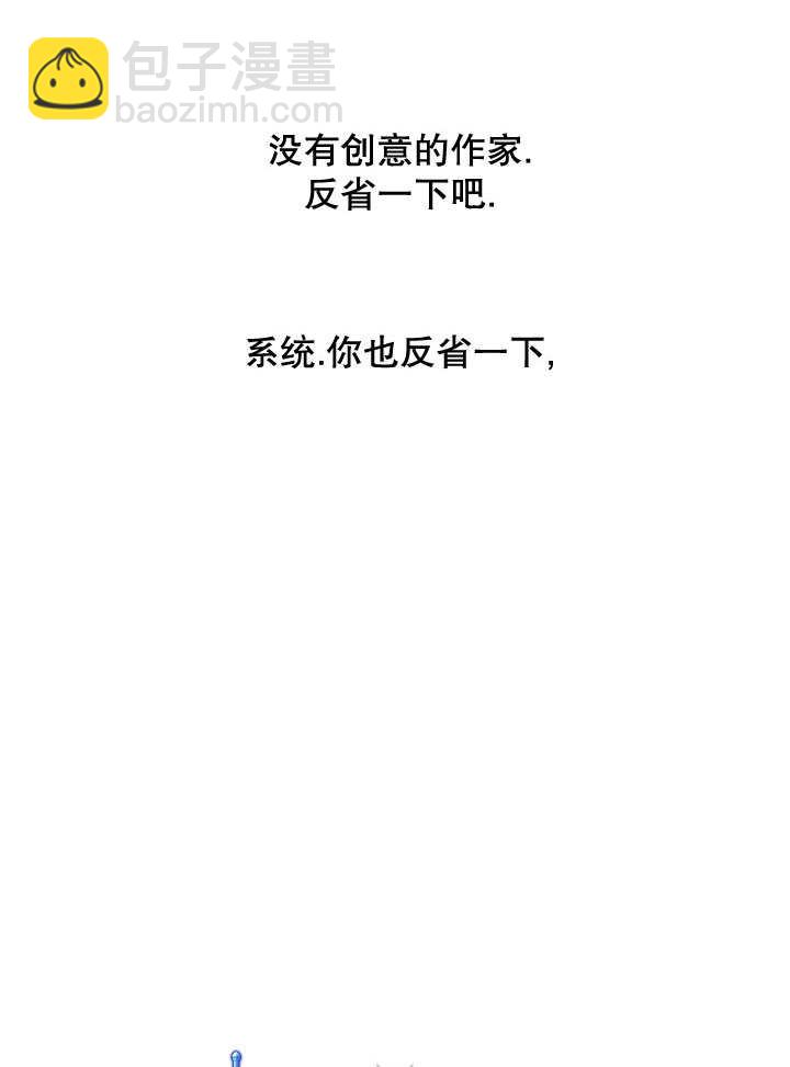 第33话89