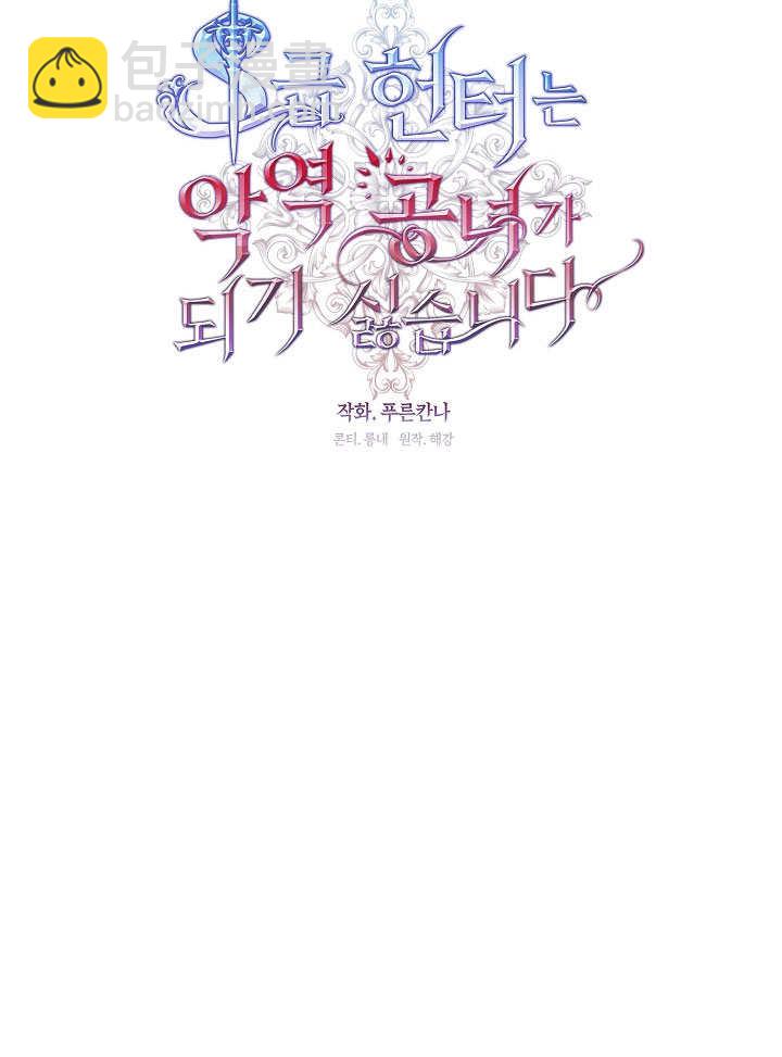 第33话90
