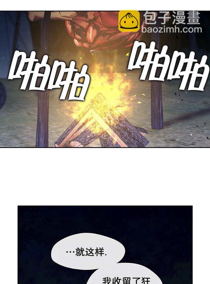 第33话91