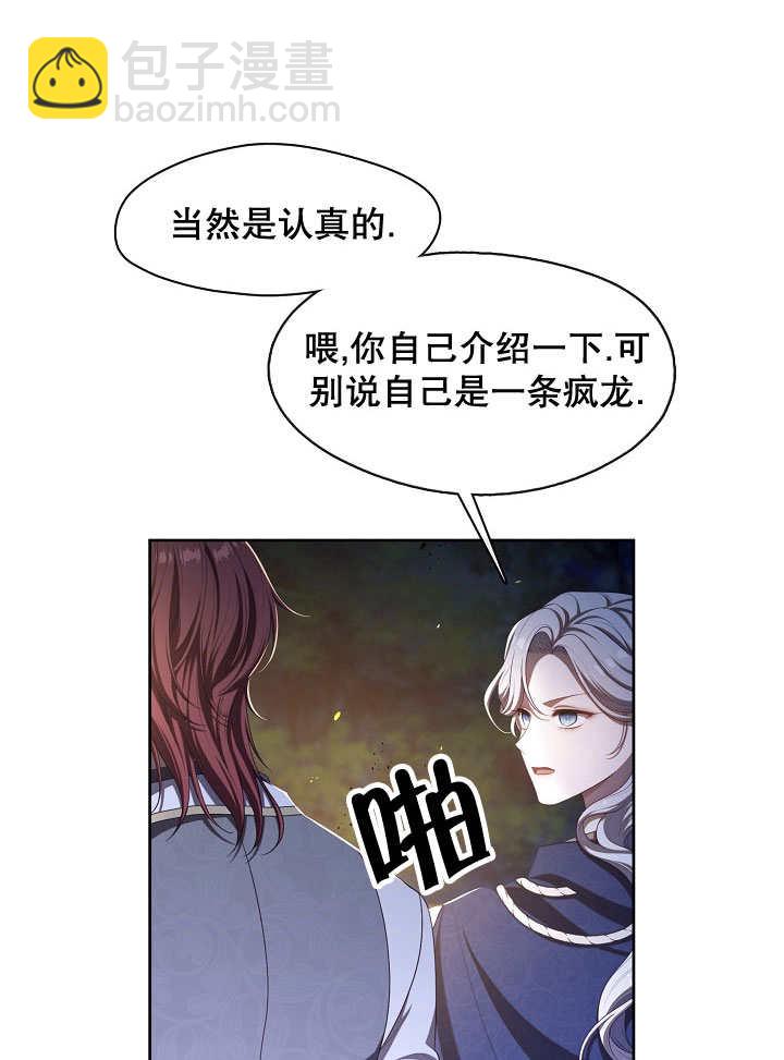 第33话95