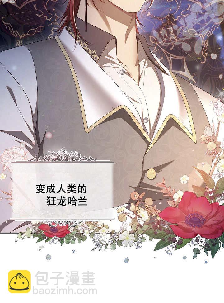 第33话97