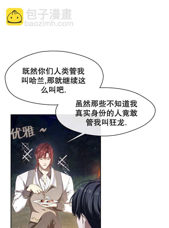 第33话98