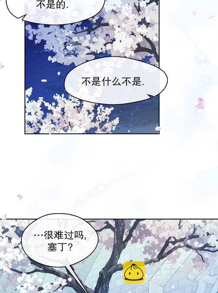 第36话104