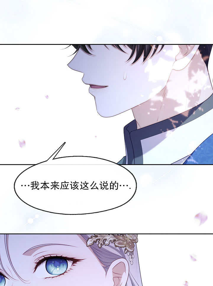 第36话106