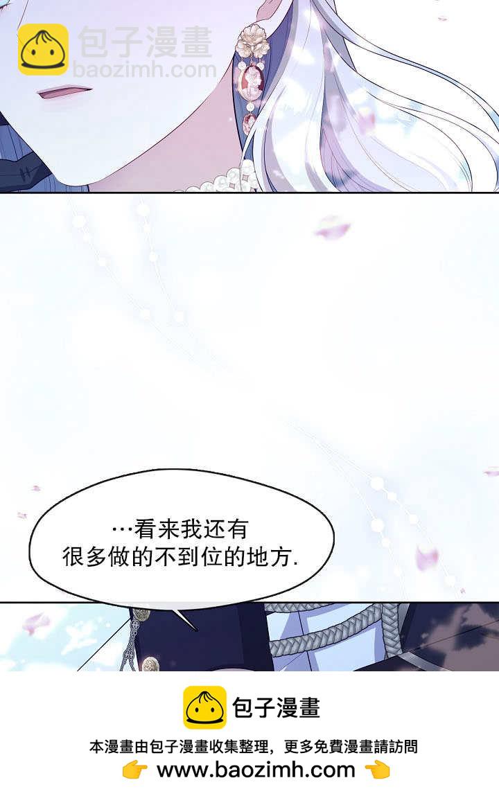 第36话107