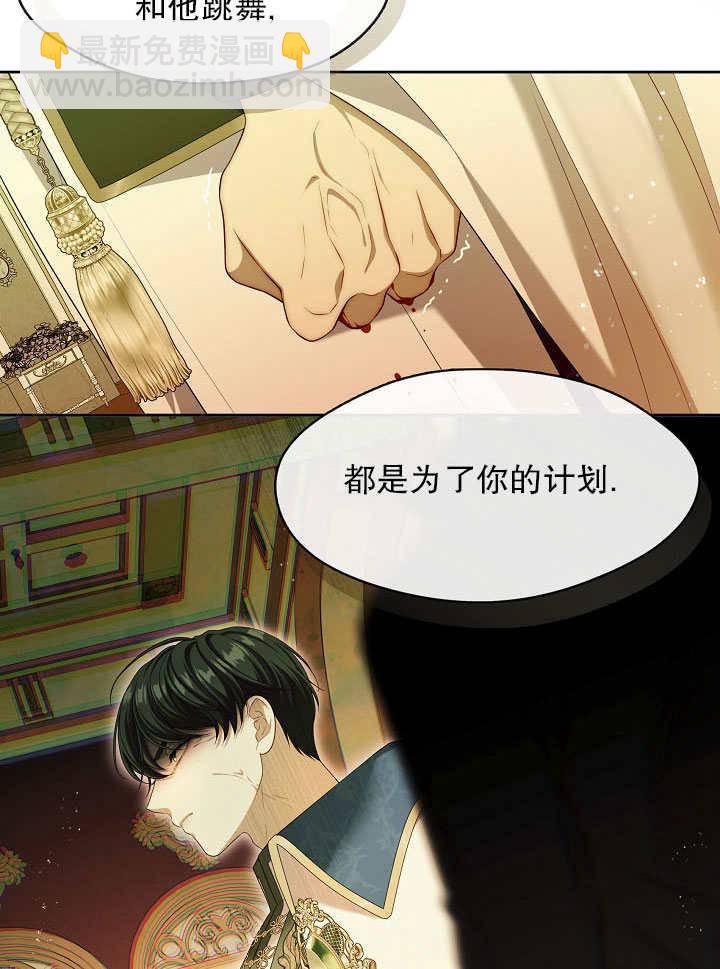 第36话109