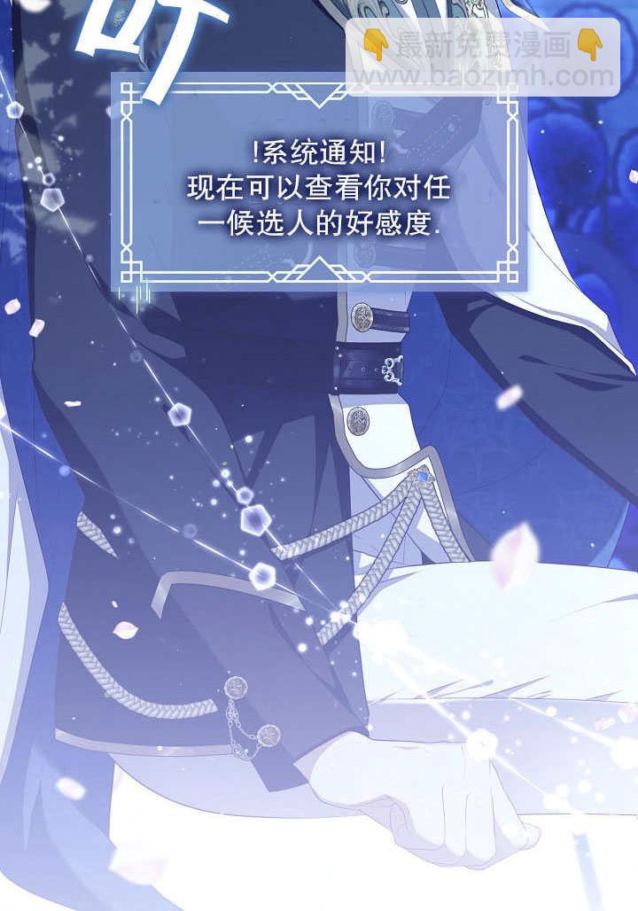 第36话119