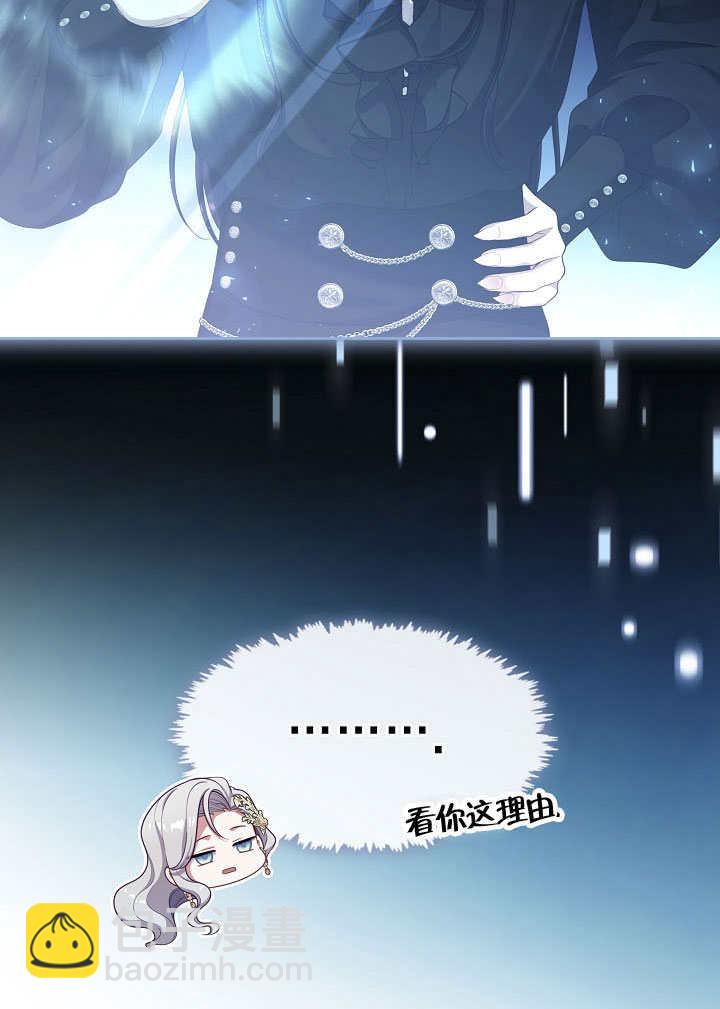 第36话12