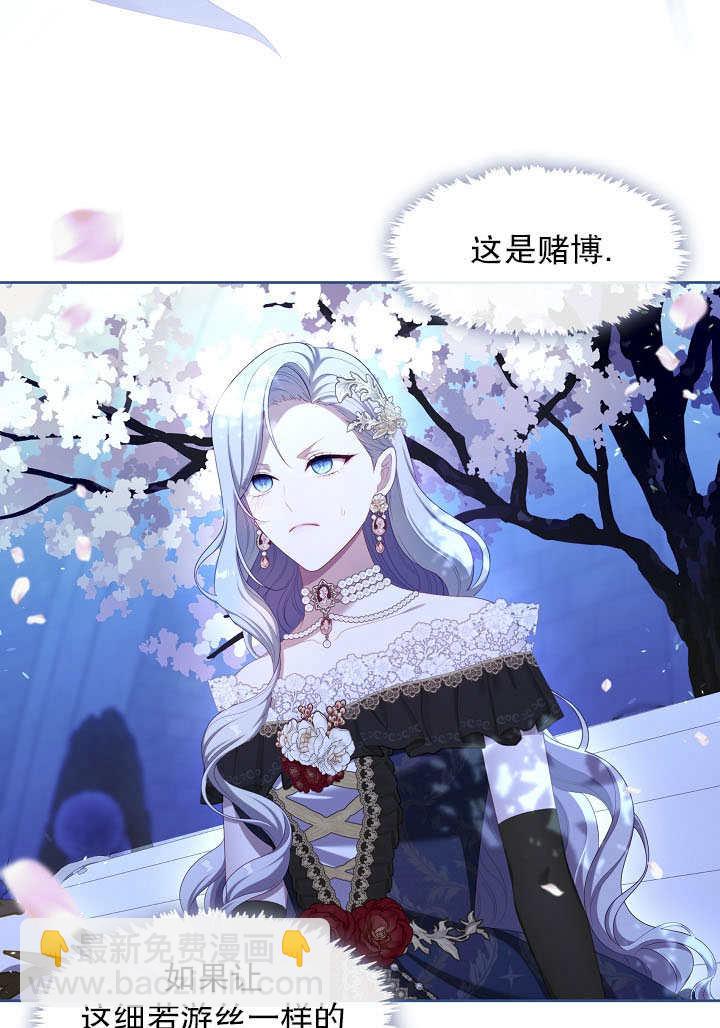 第36话120