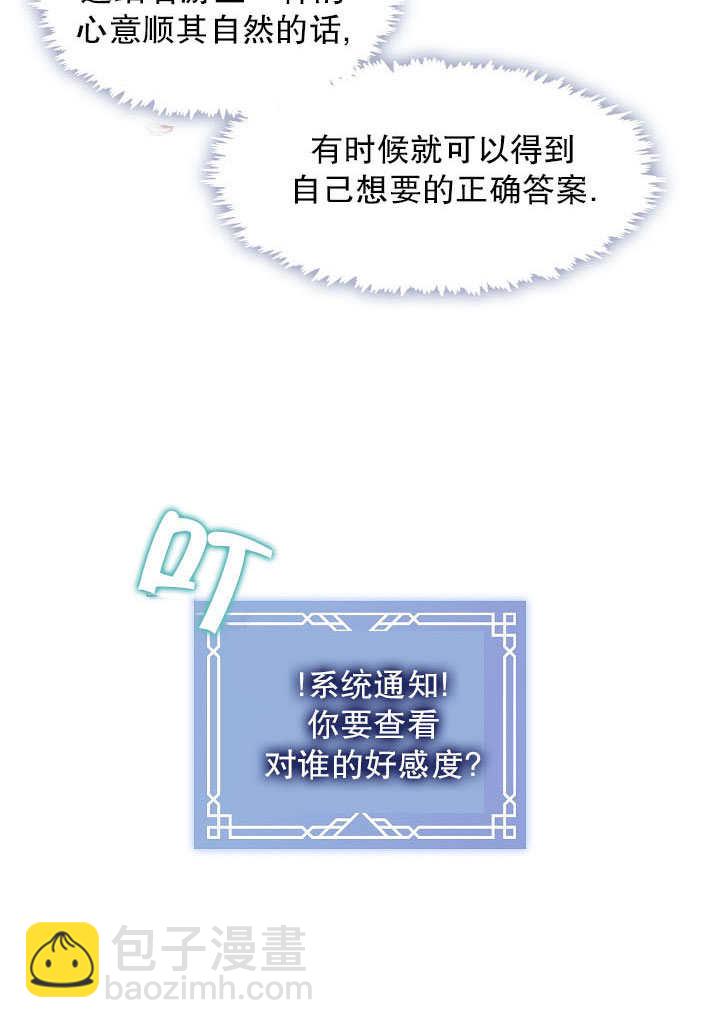 第36话121