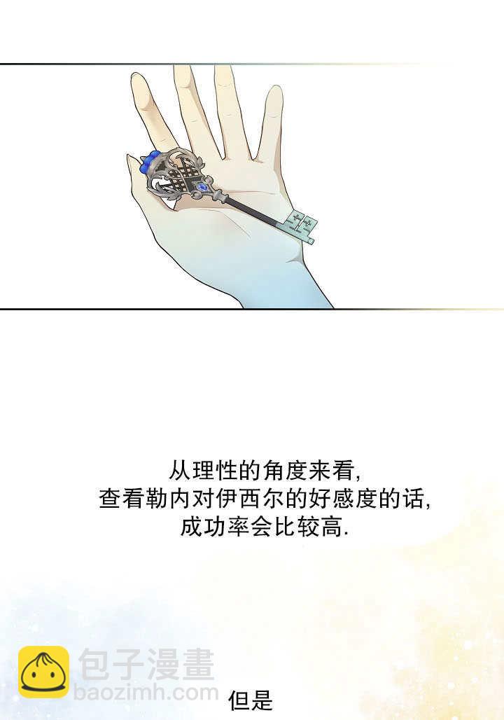 第36话122