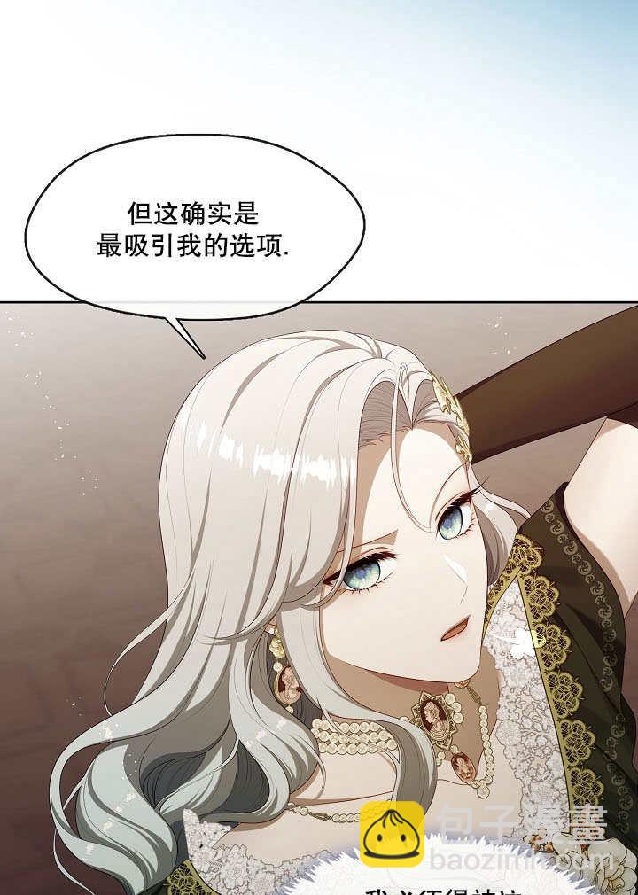 第36话13