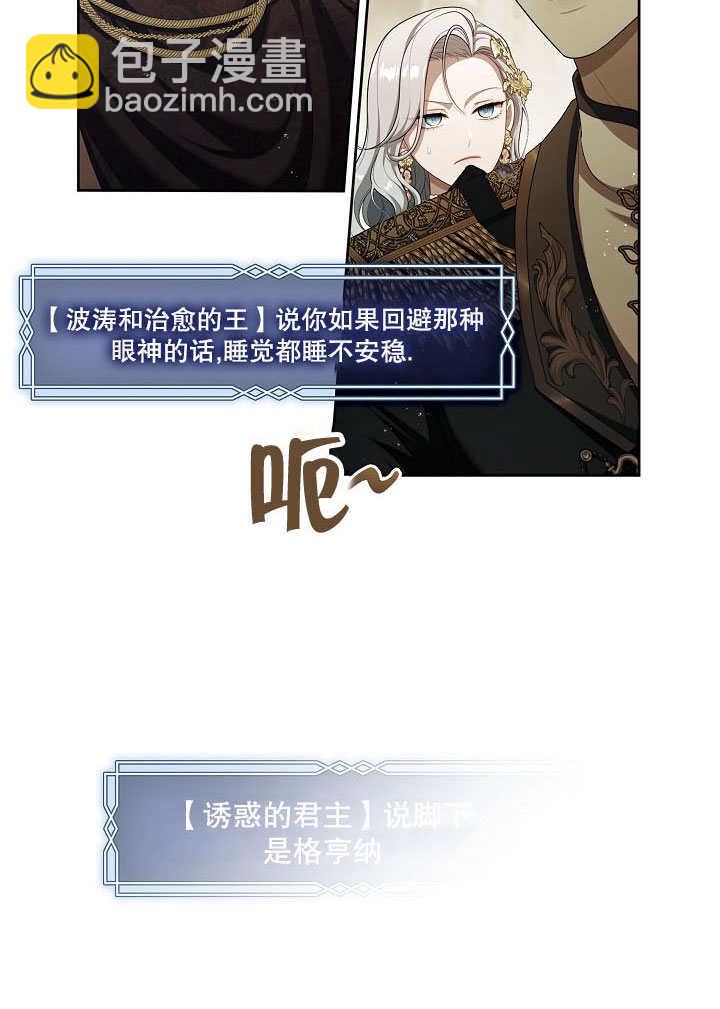 第36话15
