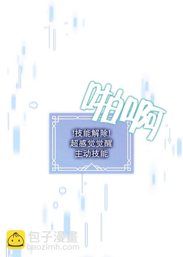 第36话17