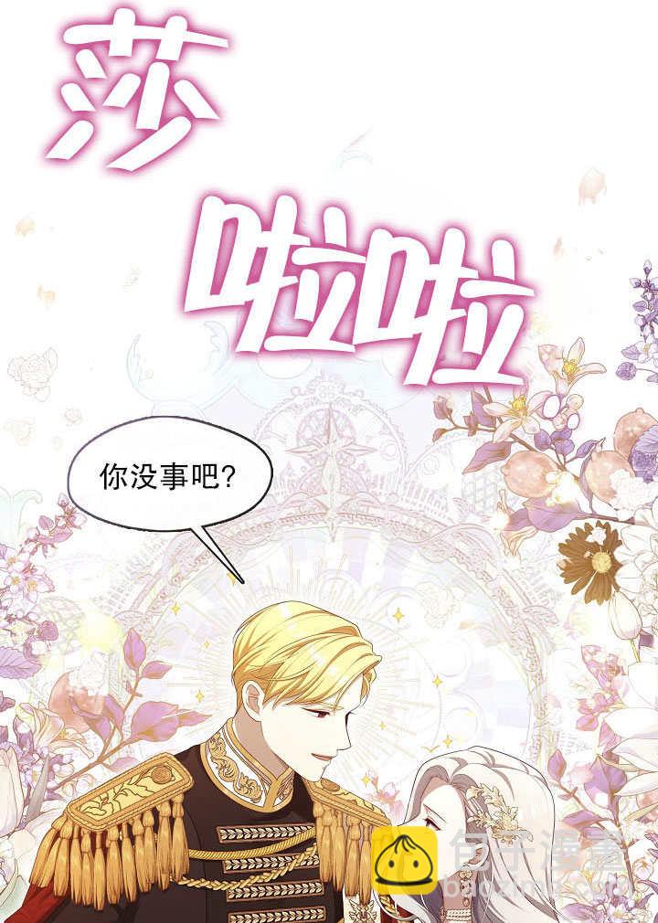 第36话21
