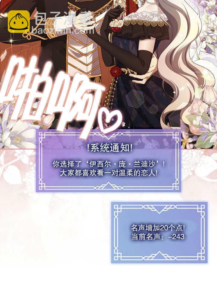 第36话22