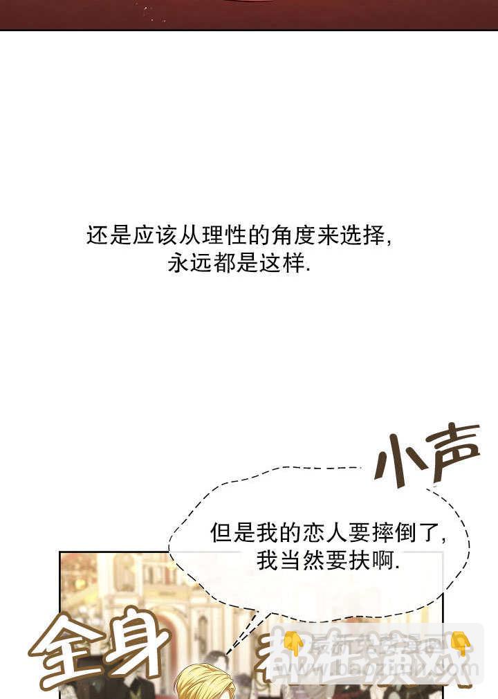 第36话25