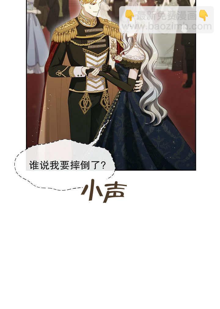 第36话26