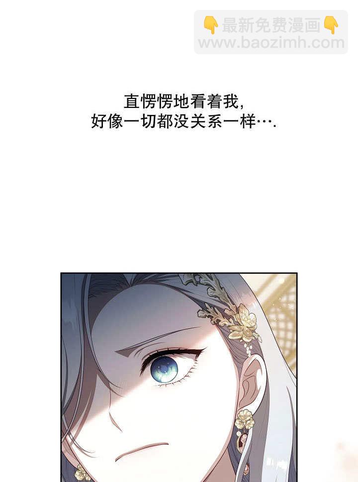第36话29