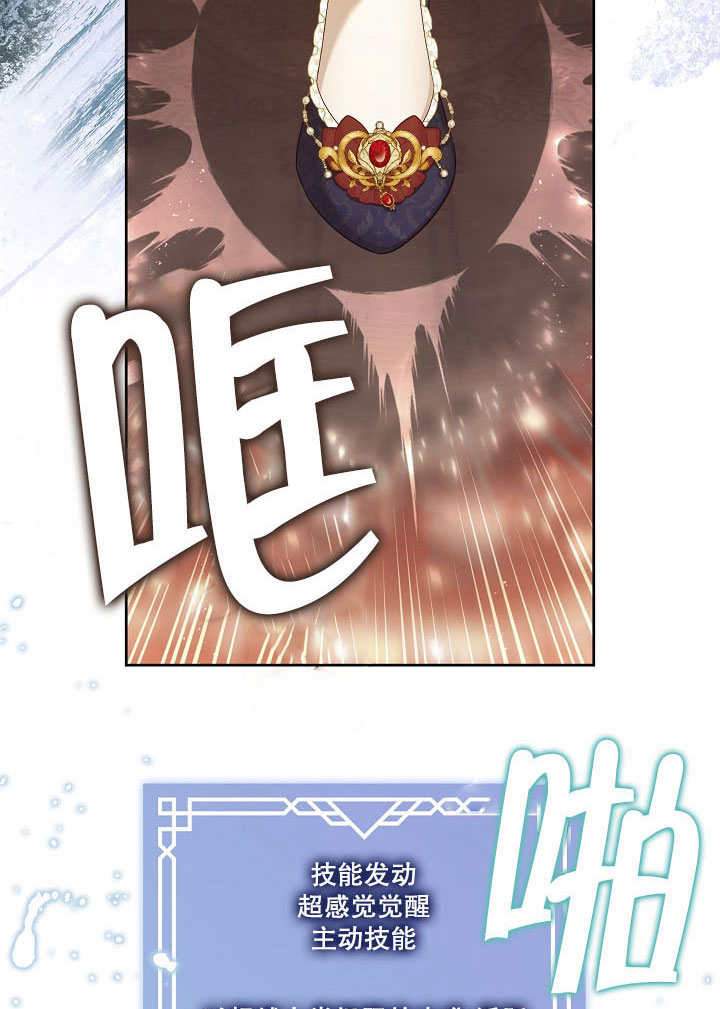 第36话3